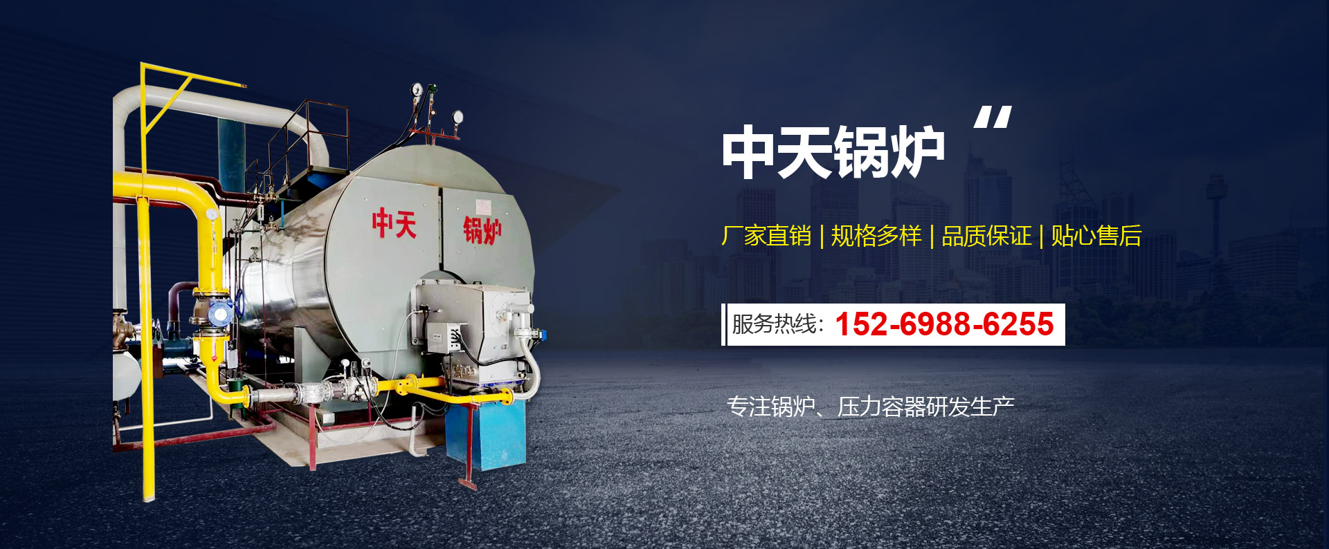 濟(jì)寧泰銘重工機(jī)械有限公司