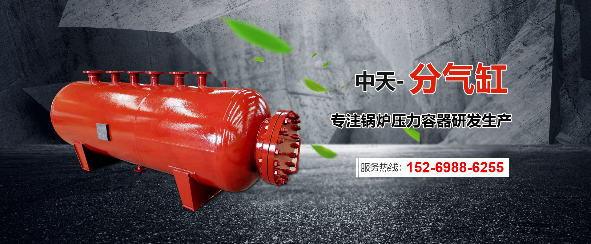 濟(jì)寧泰銘重工機(jī)械有限公司