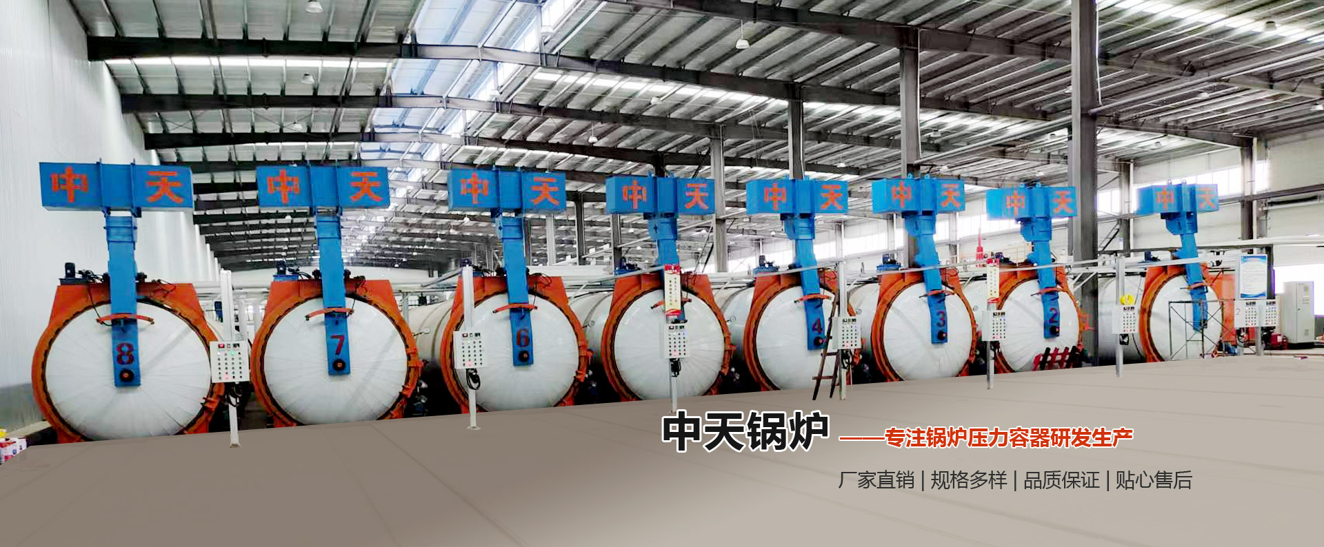 濟(jì)寧泰銘重工機(jī)械有限公司